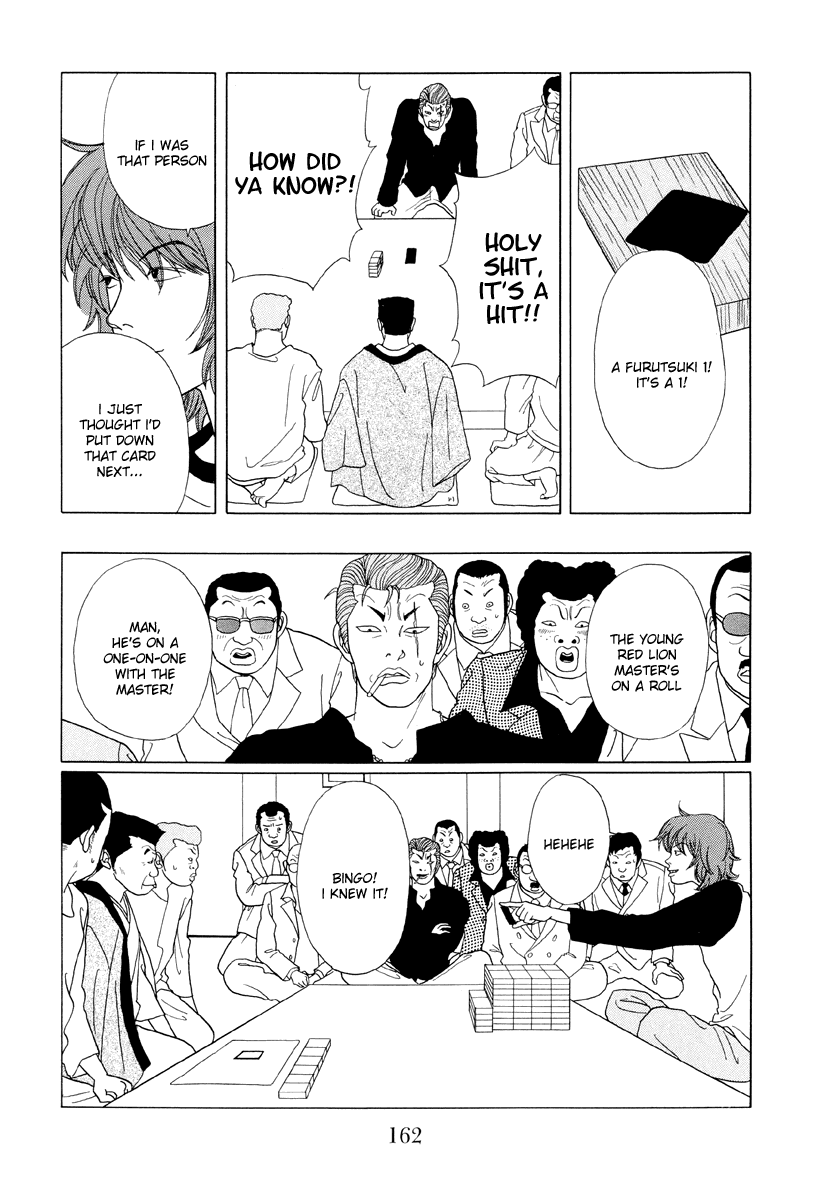 Gokusen Chapter 39 page 11 - Chapter 39: The Young Chief Pays a Visit?
