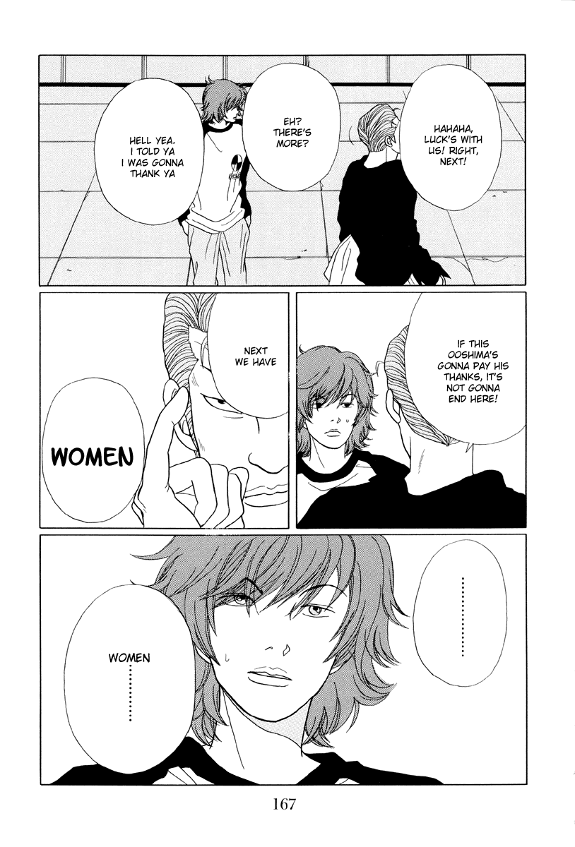 Gokusen Chapter 39 page 16 - Chapter 39: The Young Chief Pays a Visit?