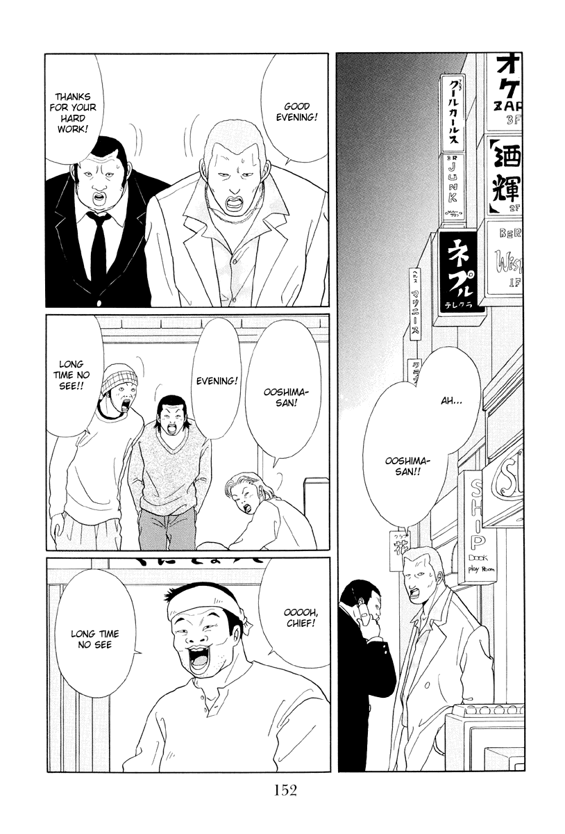 Gokusen Chapter 39 page 2 - Chapter 39: The Young Chief Pays a Visit?