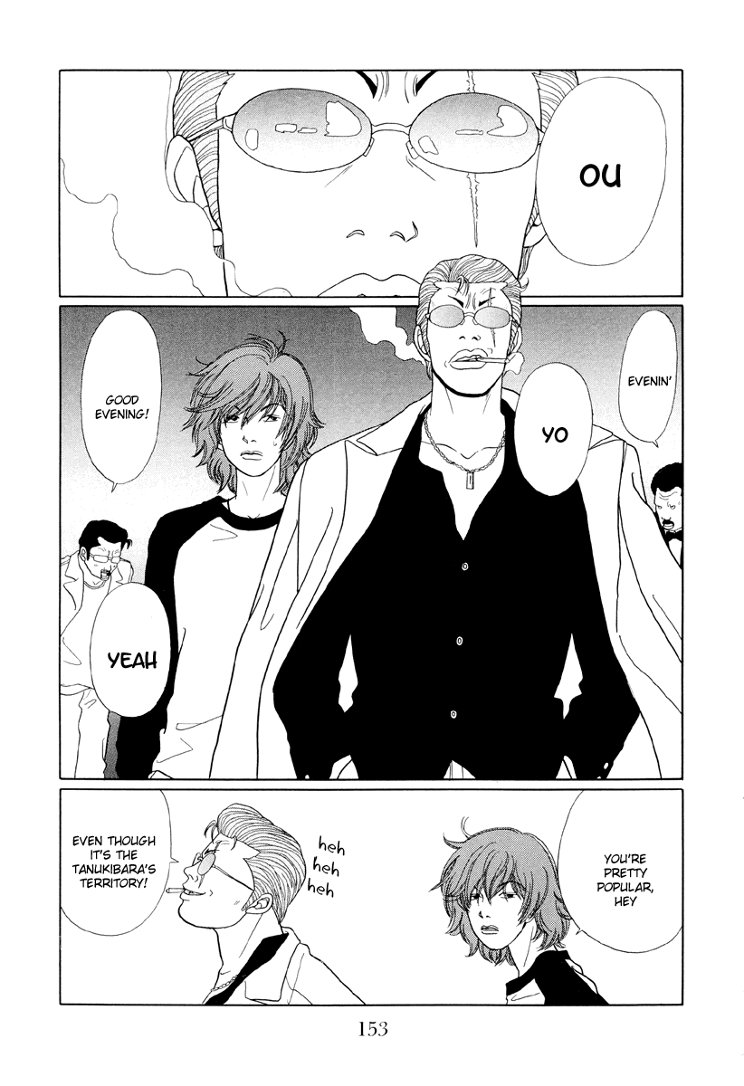 Gokusen Chapter 39 page 3 - Chapter 39: The Young Chief Pays a Visit?