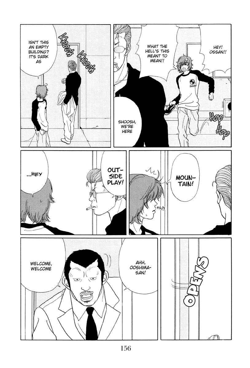 Gokusen Chapter 39 page 6 - Chapter 39: The Young Chief Pays a Visit?