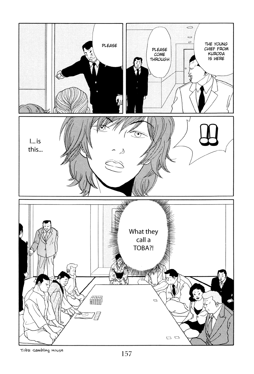 Gokusen Chapter 39 page 7 - Chapter 39: The Young Chief Pays a Visit?