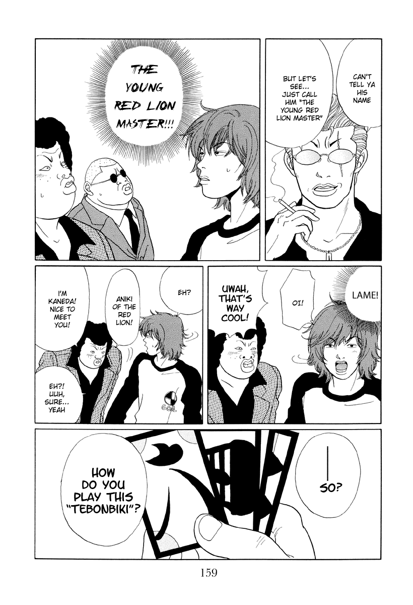 Gokusen Chapter 39 page 8 - Chapter 39: The Young Chief Pays a Visit?