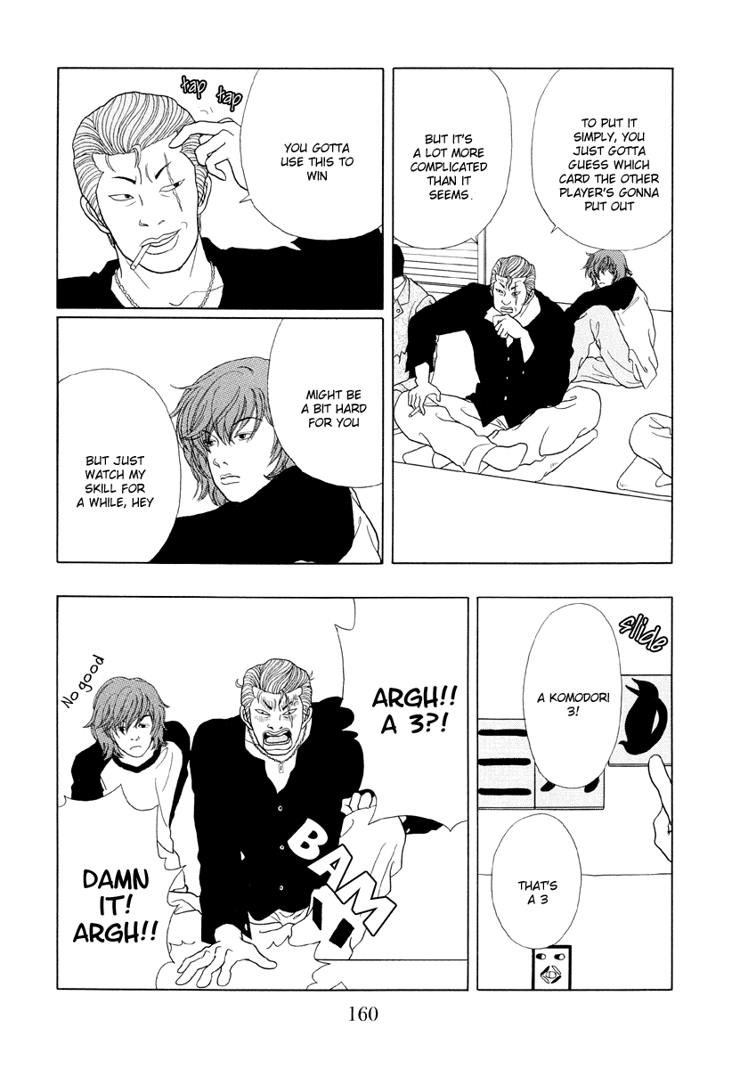 Gokusen Chapter 39 page 9 - Chapter 39: The Young Chief Pays a Visit?