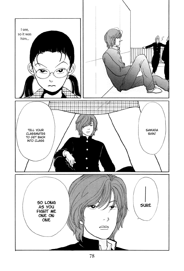 Gokusen Chapter 4 page 12 - Chapter 4: Activation of the Brats