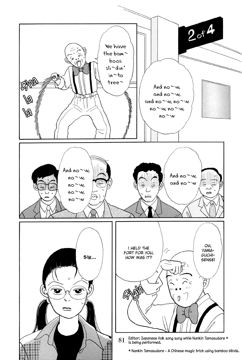 Gokusen Chapter 4 page 15 - Chapter 4: Activation of the Brats