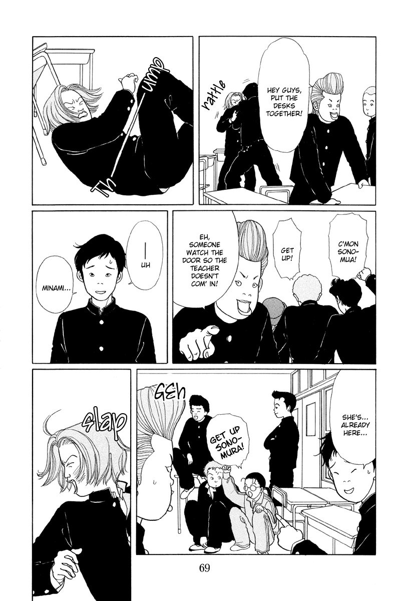 Gokusen Chapter 4 page 3 - Chapter 4: Activation of the Brats