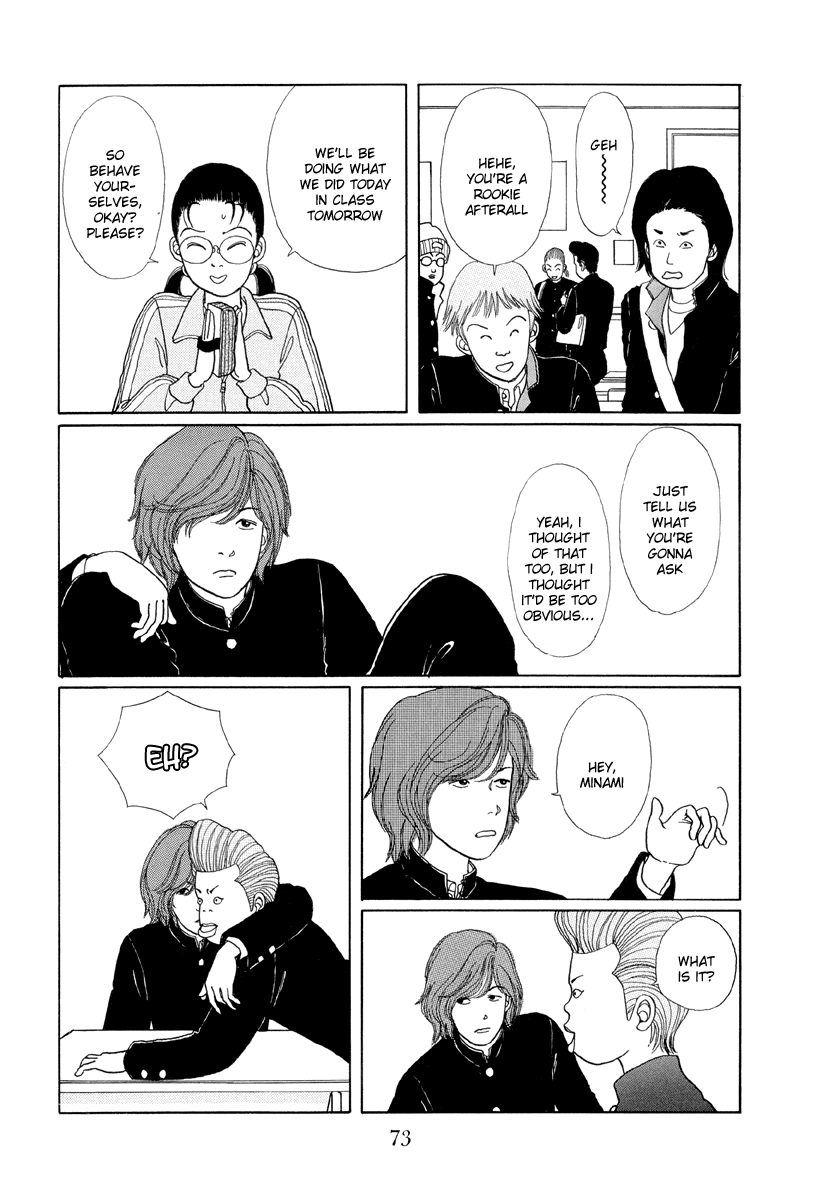 Gokusen Chapter 4 page 7 - Chapter 4: Activation of the Brats