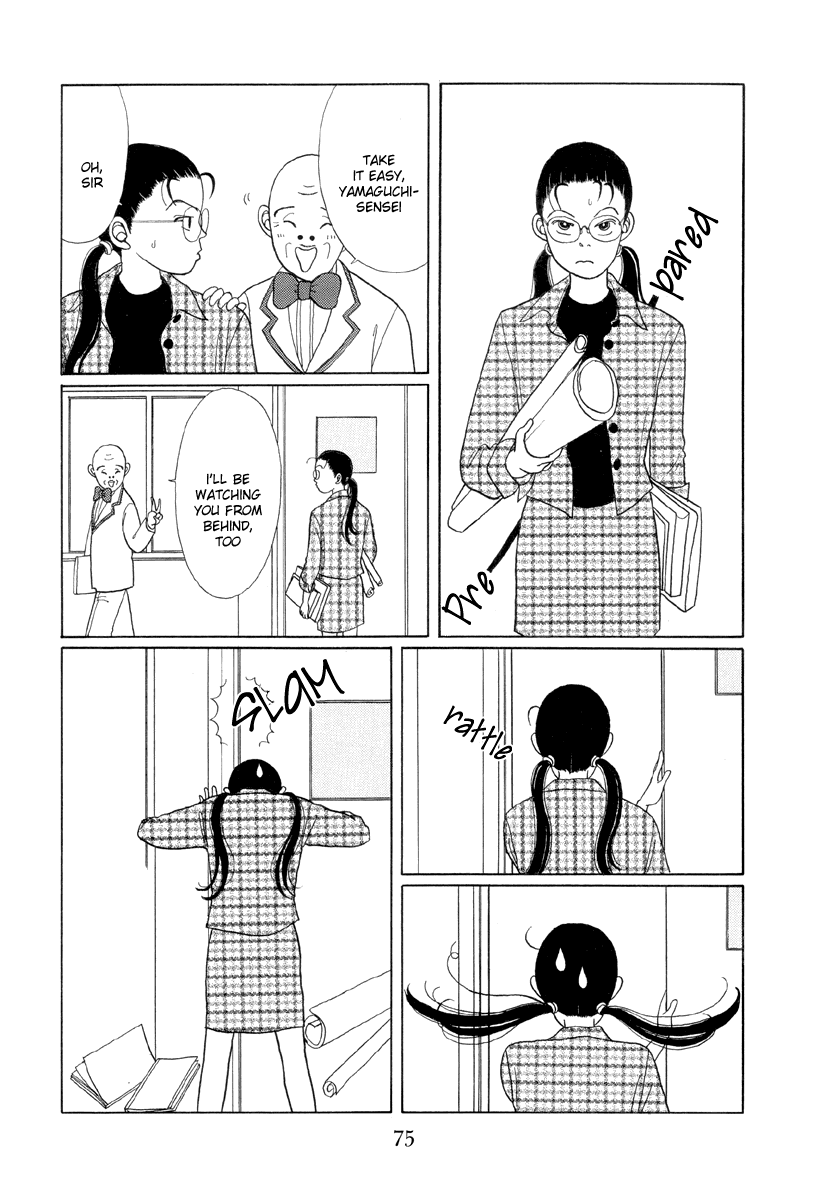 Gokusen Chapter 4 page 9 - Chapter 4: Activation of the Brats