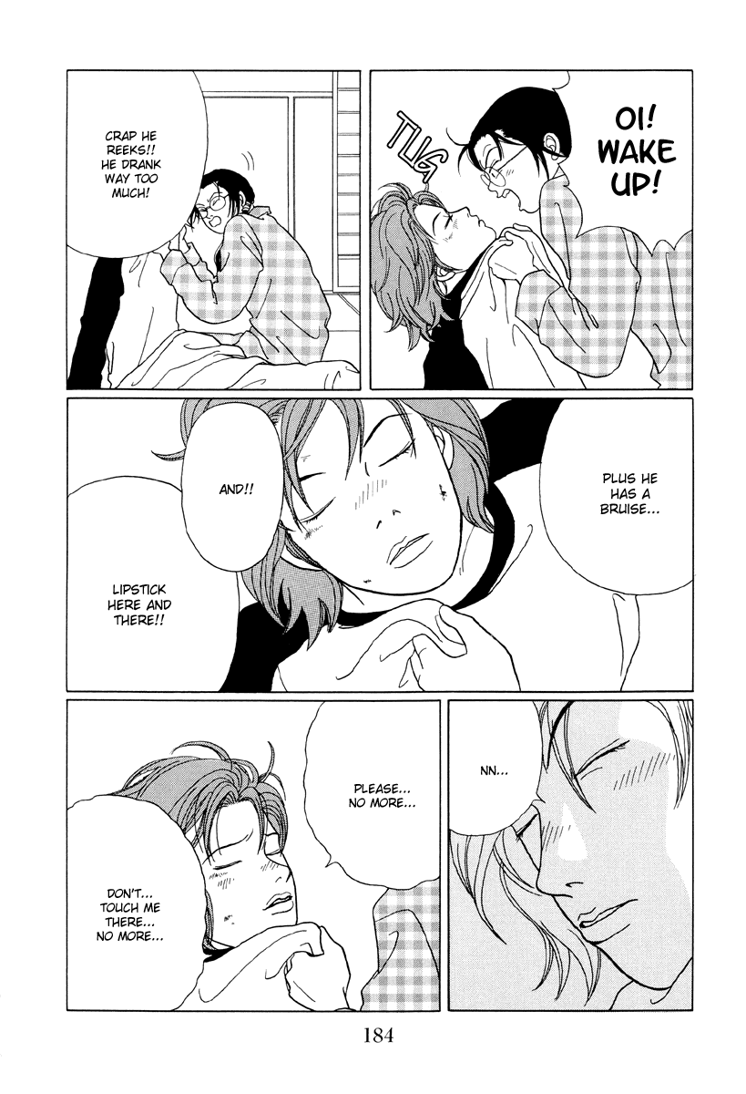 Gokusen Chapter 40 page 15 - Chapter 40: Toshiko-chan and Alice-chan