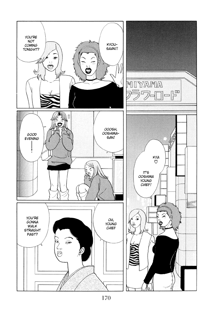 Gokusen Chapter 40 page 2 - Chapter 40: Toshiko-chan and Alice-chan