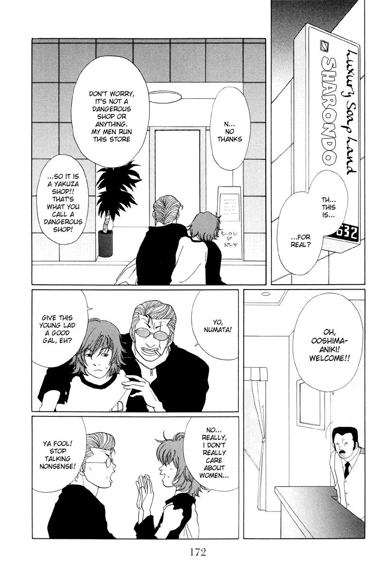 Gokusen Chapter 40 page 3 - Chapter 40: Toshiko-chan and Alice-chan