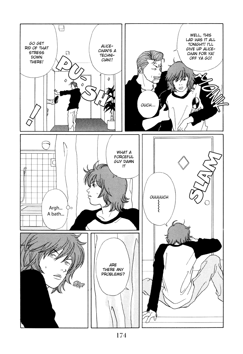 Gokusen Chapter 40 page 5 - Chapter 40: Toshiko-chan and Alice-chan