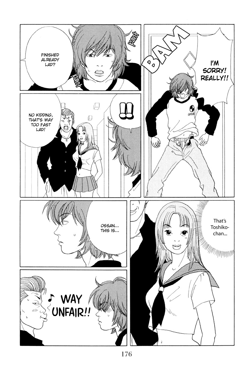 Gokusen Chapter 40 page 7 - Chapter 40: Toshiko-chan and Alice-chan