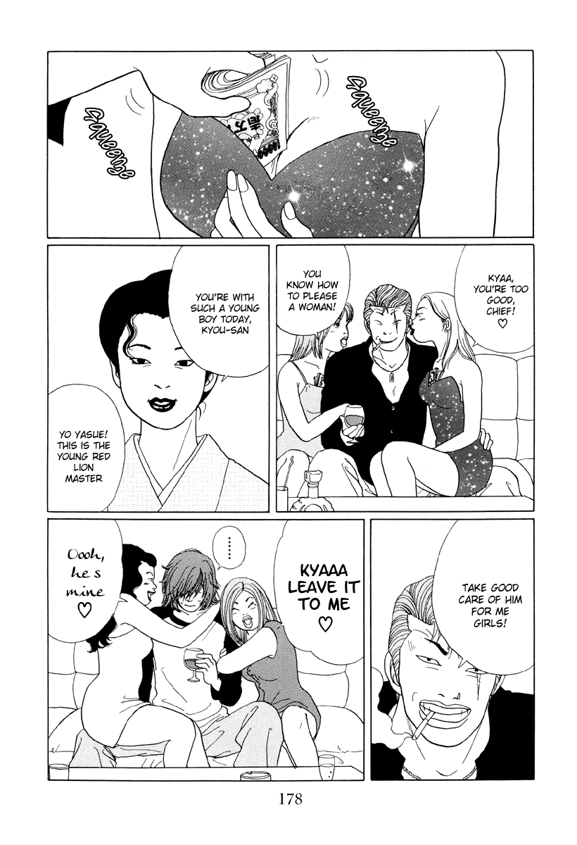 Gokusen Chapter 40 page 9 - Chapter 40: Toshiko-chan and Alice-chan