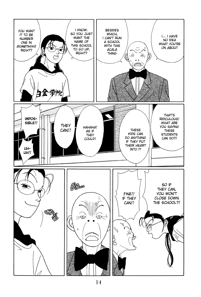 Gokusen Chapter 41 page 13 - Chapter 41: Will Shirokin Gakuen Be Abandoned...?!