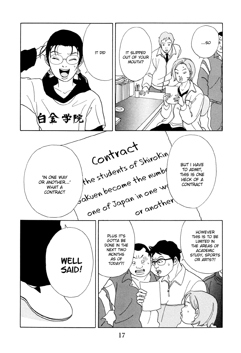 Gokusen Chapter 41 page 16 - Chapter 41: Will Shirokin Gakuen Be Abandoned...?!