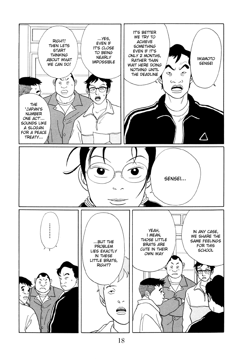 Gokusen Chapter 41 page 17 - Chapter 41: Will Shirokin Gakuen Be Abandoned...?!