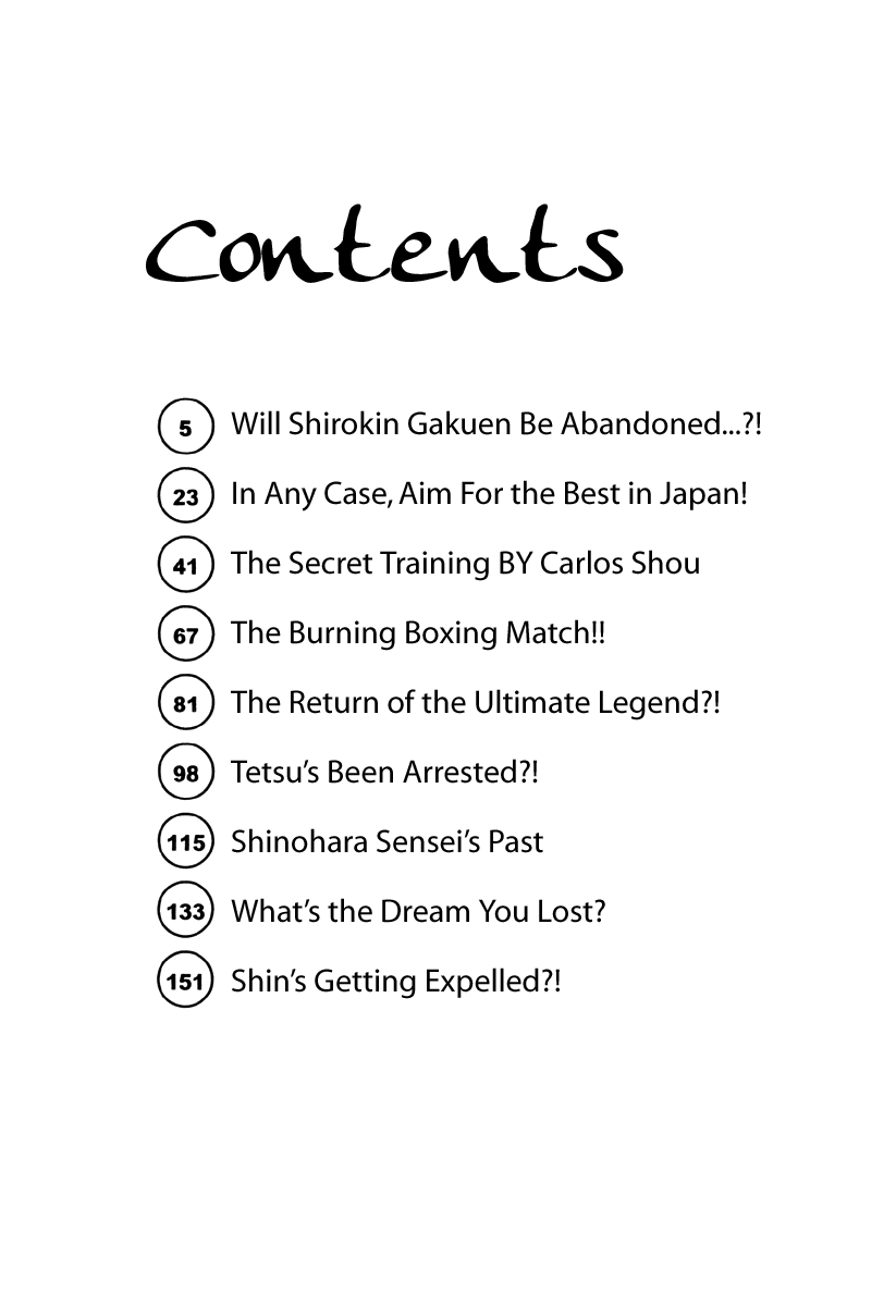 Gokusen Chapter 41 page 3 - Chapter 41: Will Shirokin Gakuen Be Abandoned...?!