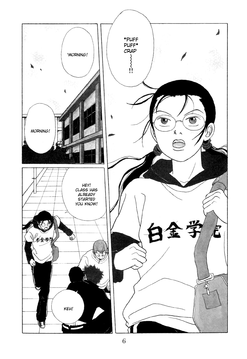 Gokusen Chapter 41 page 5 - Chapter 41: Will Shirokin Gakuen Be Abandoned...?!