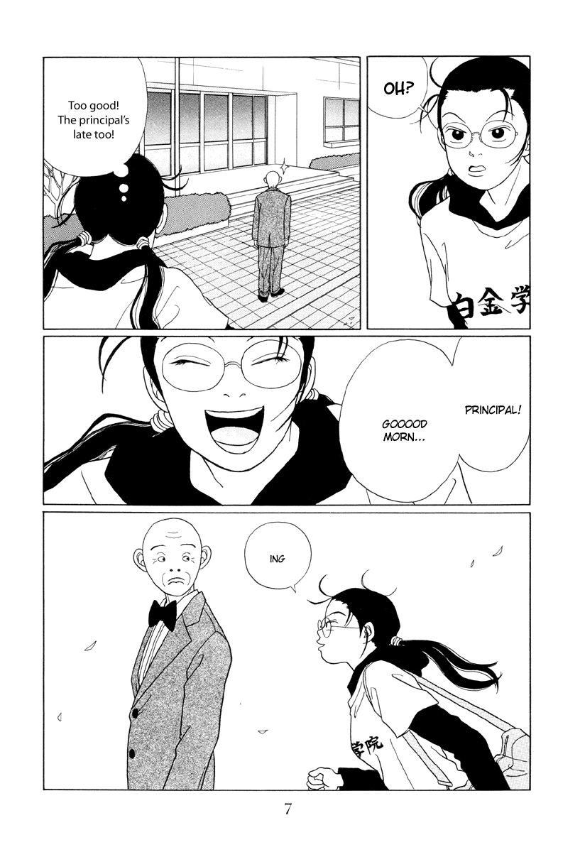 Gokusen Chapter 41 page 6 - Chapter 41: Will Shirokin Gakuen Be Abandoned...?!