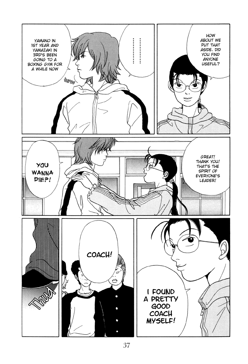 Gokusen Chapter 42 page 15 - Chapter 42: In Any Case, Aim for the Best in Japan!