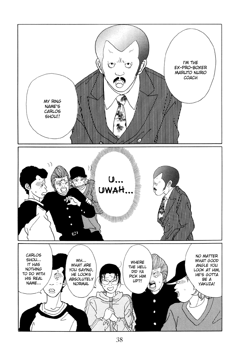 Gokusen Chapter 42 page 16 - Chapter 42: In Any Case, Aim for the Best in Japan!