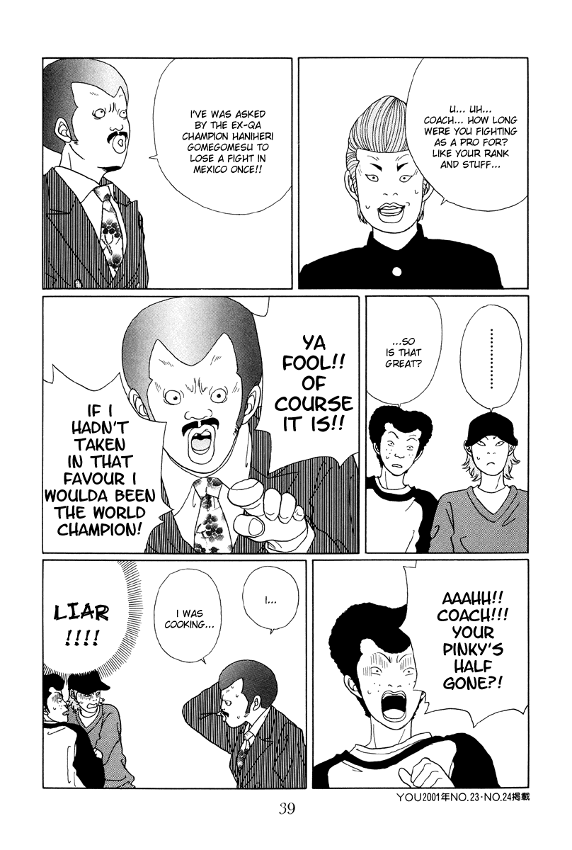 Gokusen Chapter 42 page 17 - Chapter 42: In Any Case, Aim for the Best in Japan!