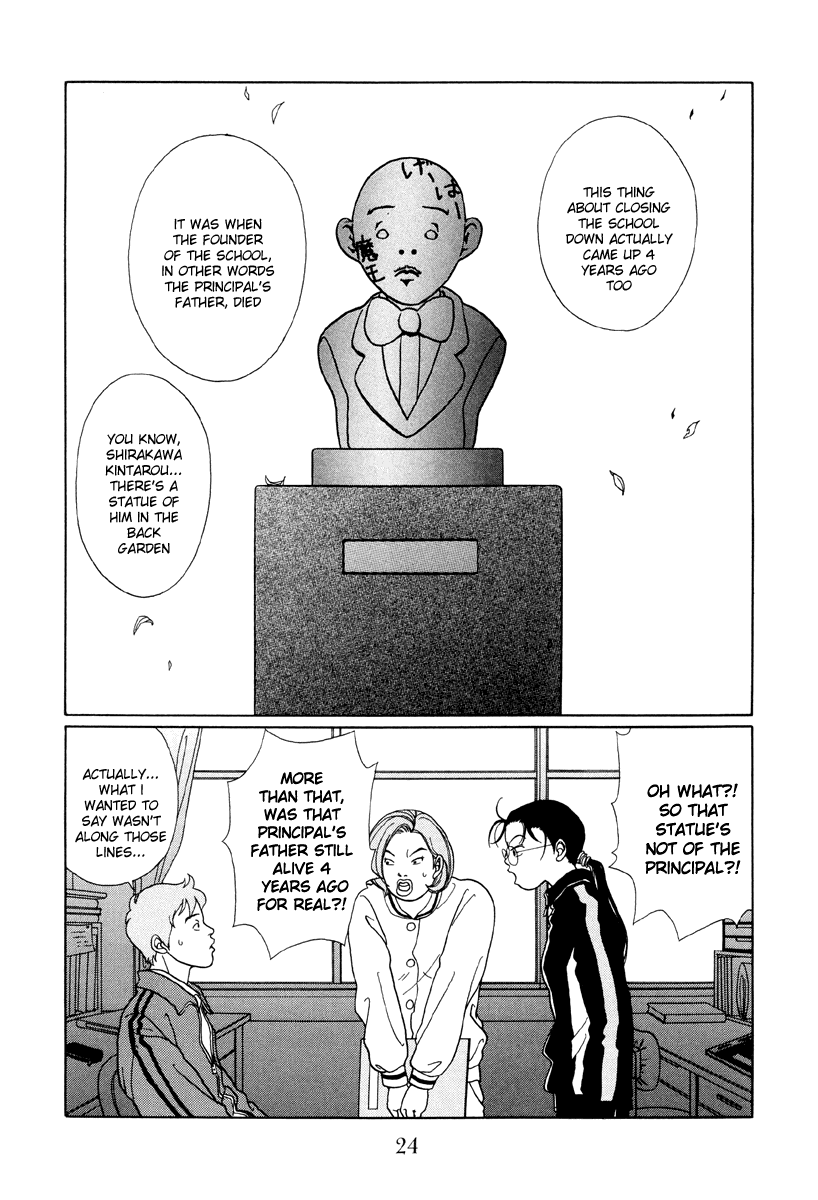 Gokusen Chapter 42 page 2 - Chapter 42: In Any Case, Aim for the Best in Japan!