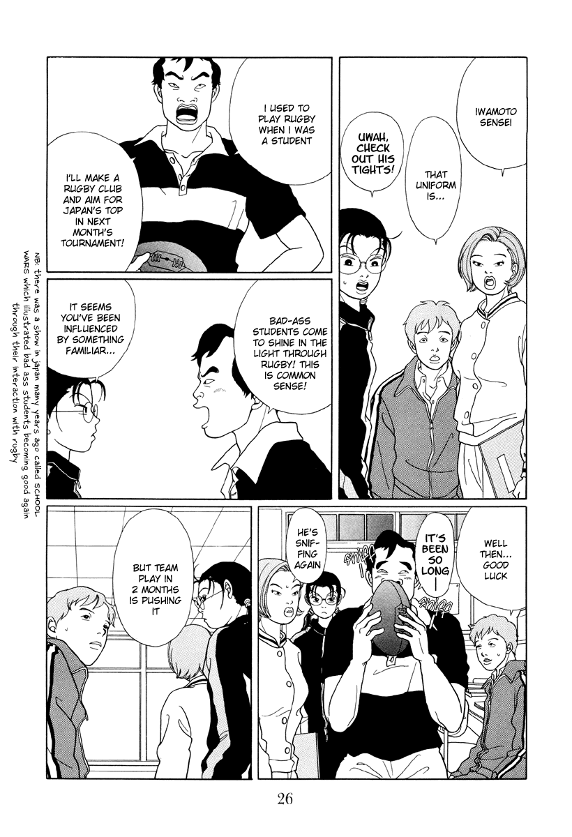 Gokusen Chapter 42 page 4 - Chapter 42: In Any Case, Aim for the Best in Japan!