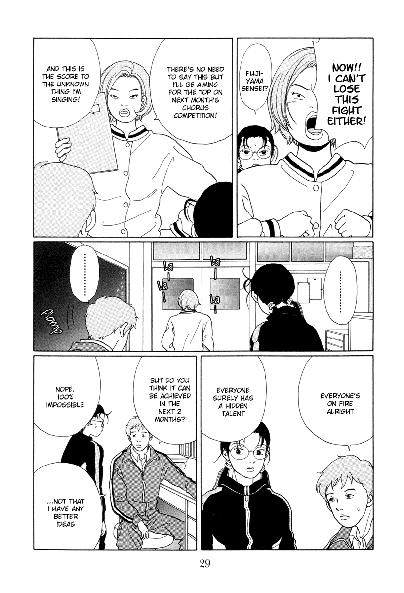 Gokusen Chapter 42 page 7 - Chapter 42: In Any Case, Aim for the Best in Japan!