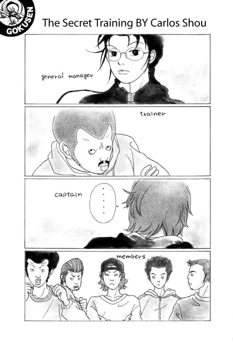 Gokusen Chapter 43 page 1 - Chapter 43: The Secret Training by Carlos Shou