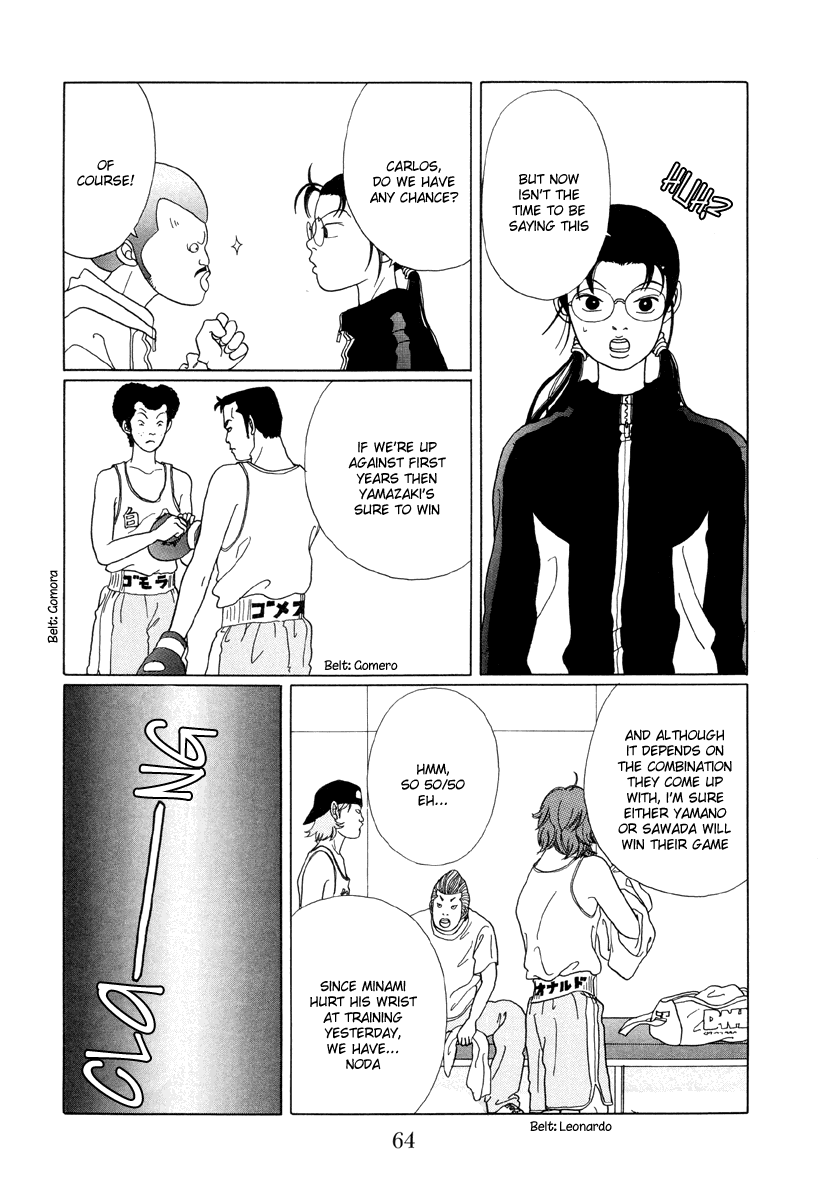 Gokusen Chapter 43 page 24 - Chapter 43: The Secret Training by Carlos Shou