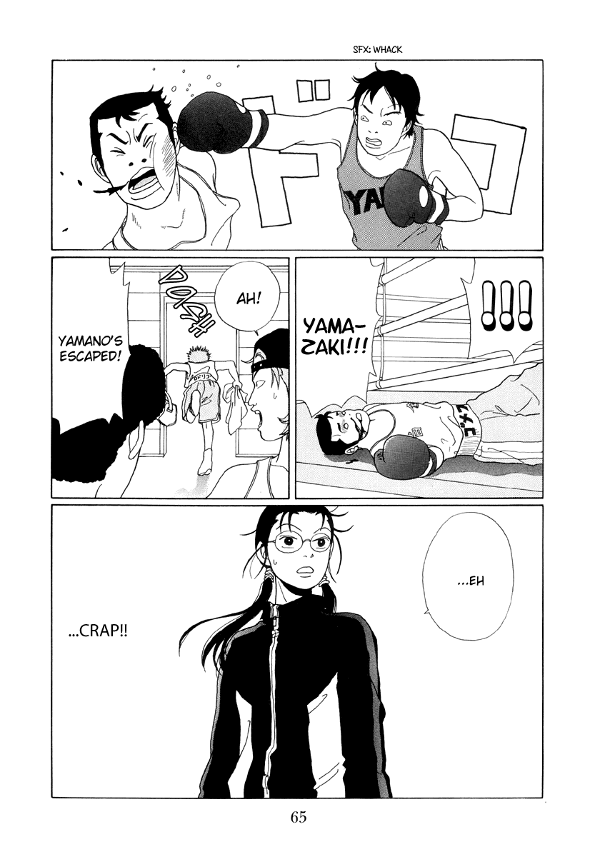 Gokusen Chapter 43 page 25 - Chapter 43: The Secret Training by Carlos Shou