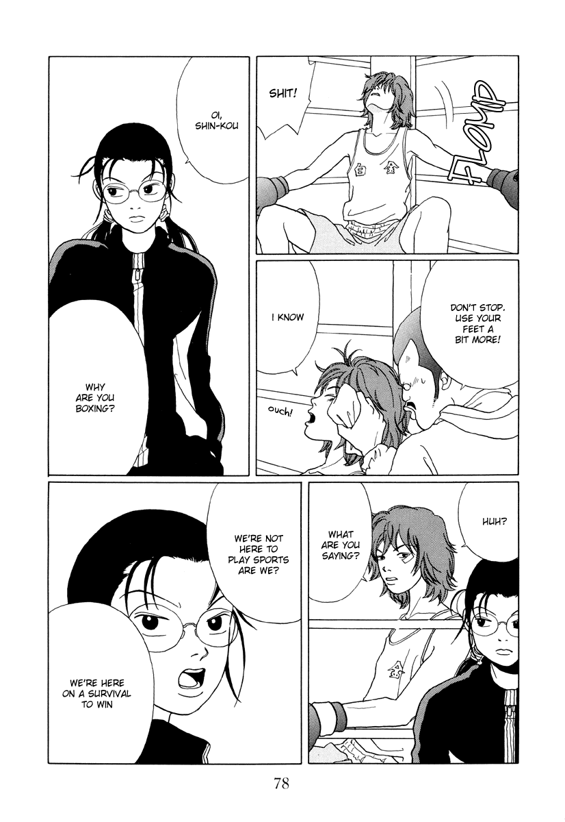 Gokusen Chapter 44 page 12 - Chapter 44: The Burning Boxing Match!