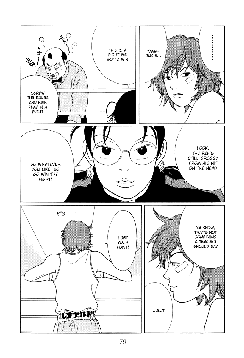 Gokusen Chapter 44 page 13 - Chapter 44: The Burning Boxing Match!