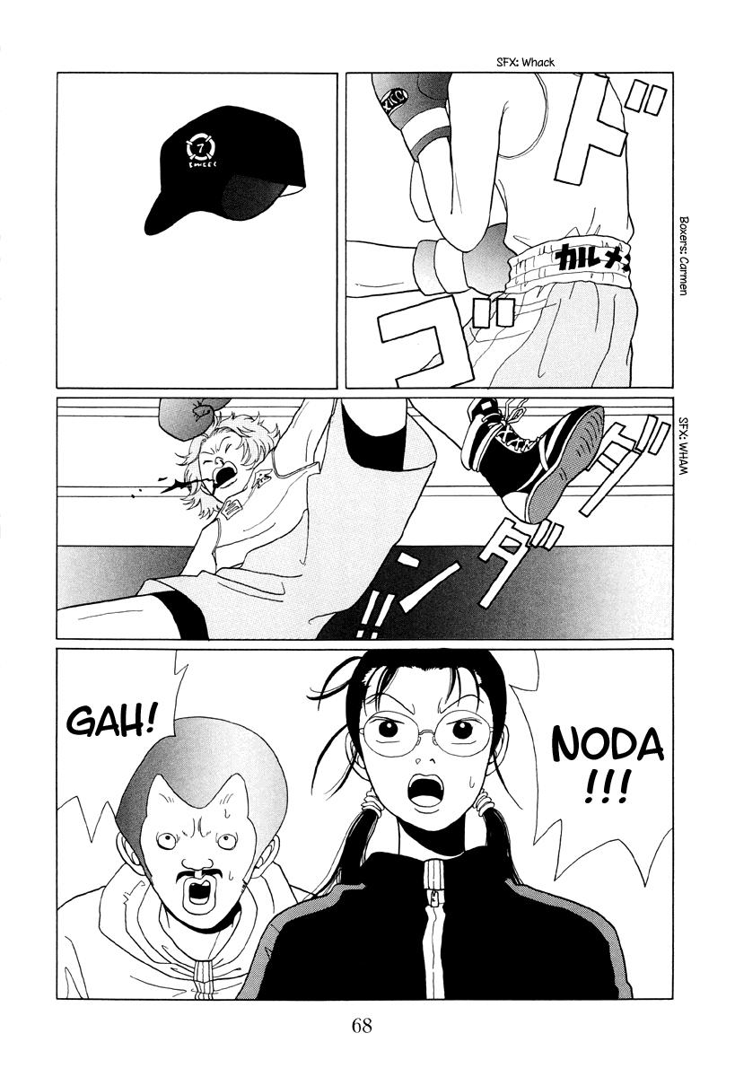 Gokusen Chapter 44 page 2 - Chapter 44: The Burning Boxing Match!