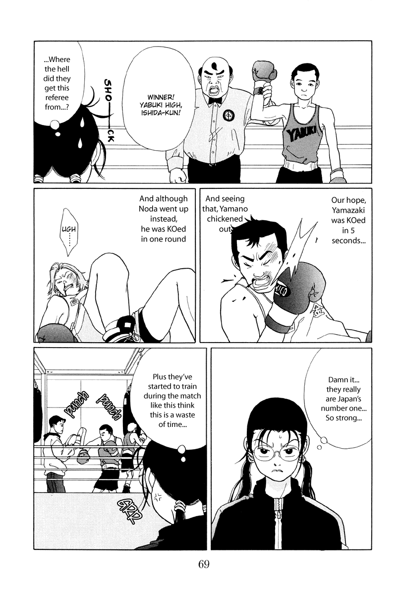 Gokusen Chapter 44 page 3 - Chapter 44: The Burning Boxing Match!