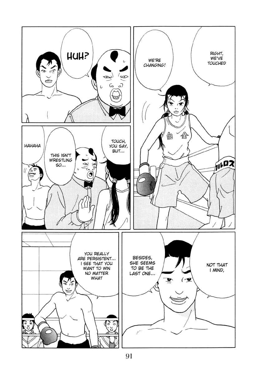Gokusen Chapter 45 page 11 - Chapter 45: The Return of the Ultimate Legend?!
