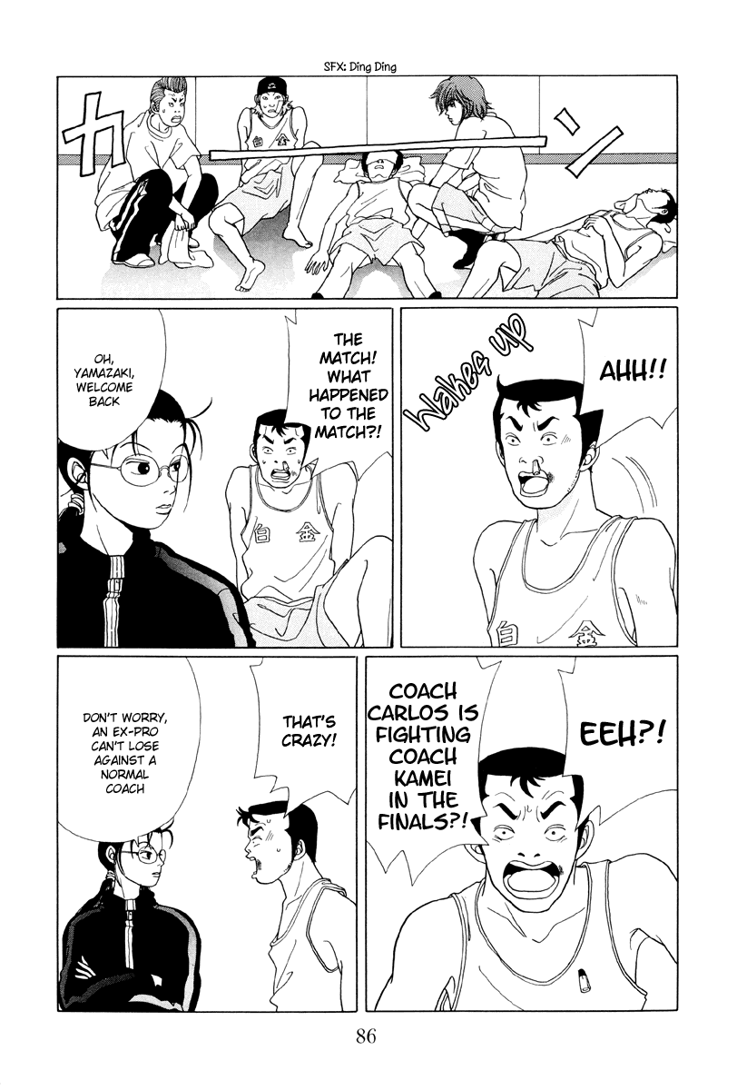 Gokusen Chapter 45 page 6 - Chapter 45: The Return of the Ultimate Legend?!