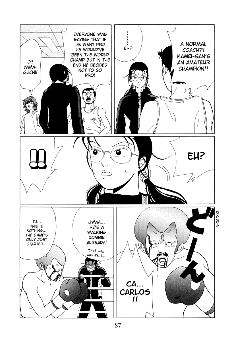 Gokusen Chapter 45 page 7 - Chapter 45: The Return of the Ultimate Legend?!