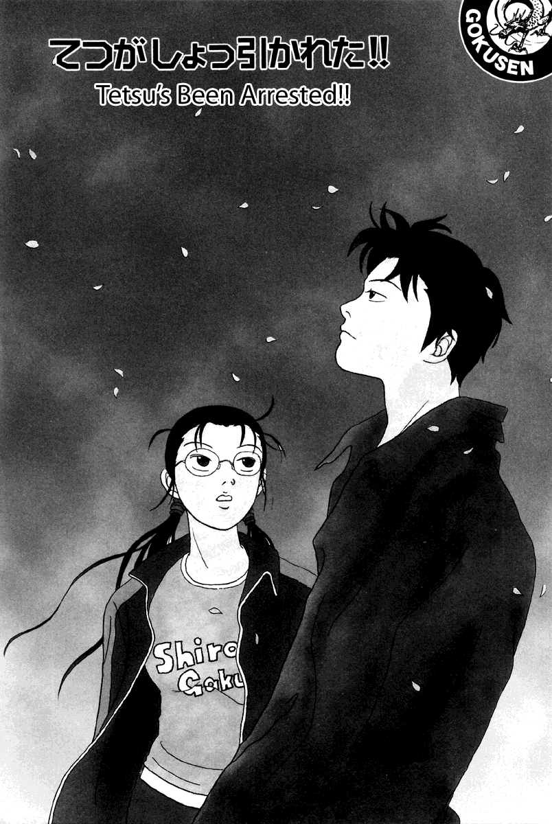 Gokusen Chapter 46 page 1 - Chapter 46: Tetsu's Been Arrested!!