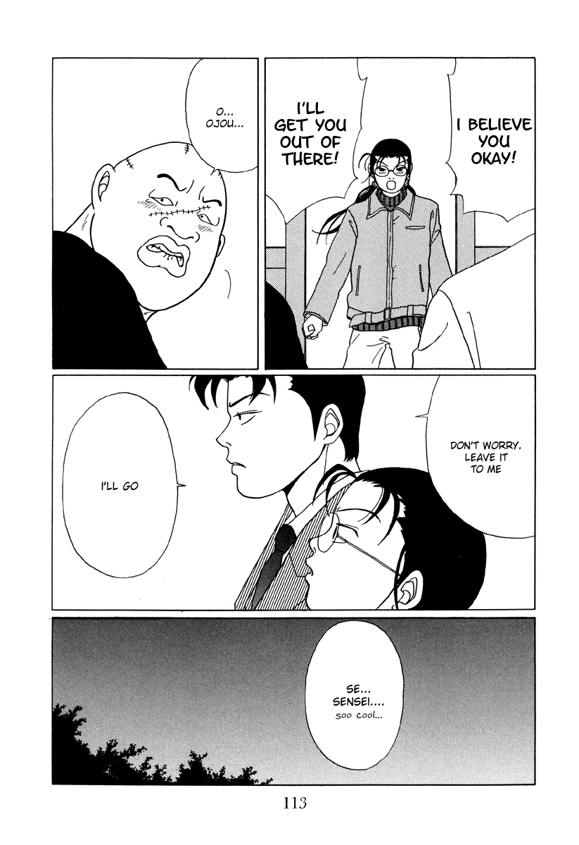 Gokusen Chapter 46 page 16 - Chapter 46: Tetsu's Been Arrested!!