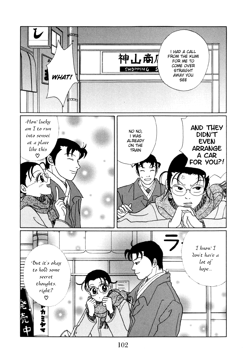 Gokusen Chapter 46 page 5 - Chapter 46: Tetsu's Been Arrested!!