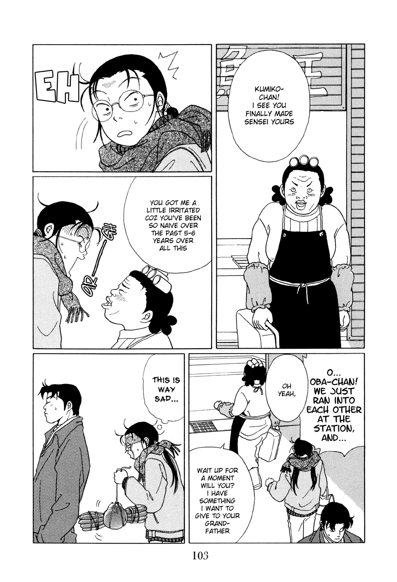 Gokusen Chapter 46 page 6 - Chapter 46: Tetsu's Been Arrested!!