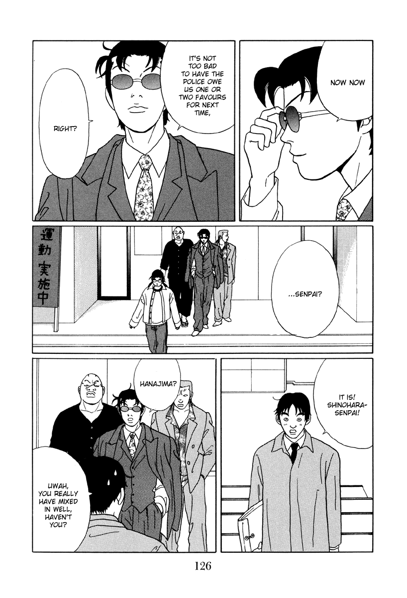 Gokusen Chapter 47 page 12 - Chapter 47: Shinohara Sensei's Past