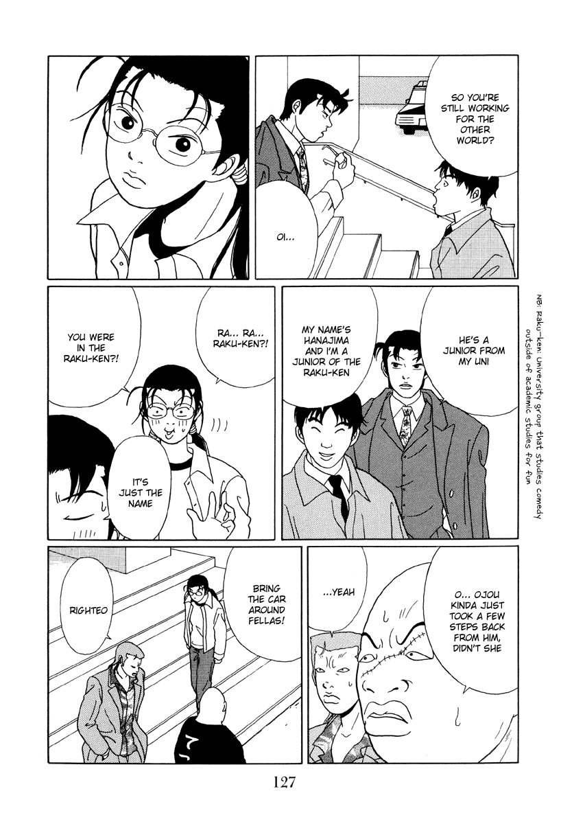 Gokusen Chapter 47 page 13 - Chapter 47: Shinohara Sensei's Past