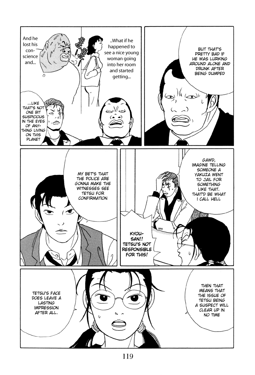 Gokusen Chapter 47 page 5 - Chapter 47: Shinohara Sensei's Past