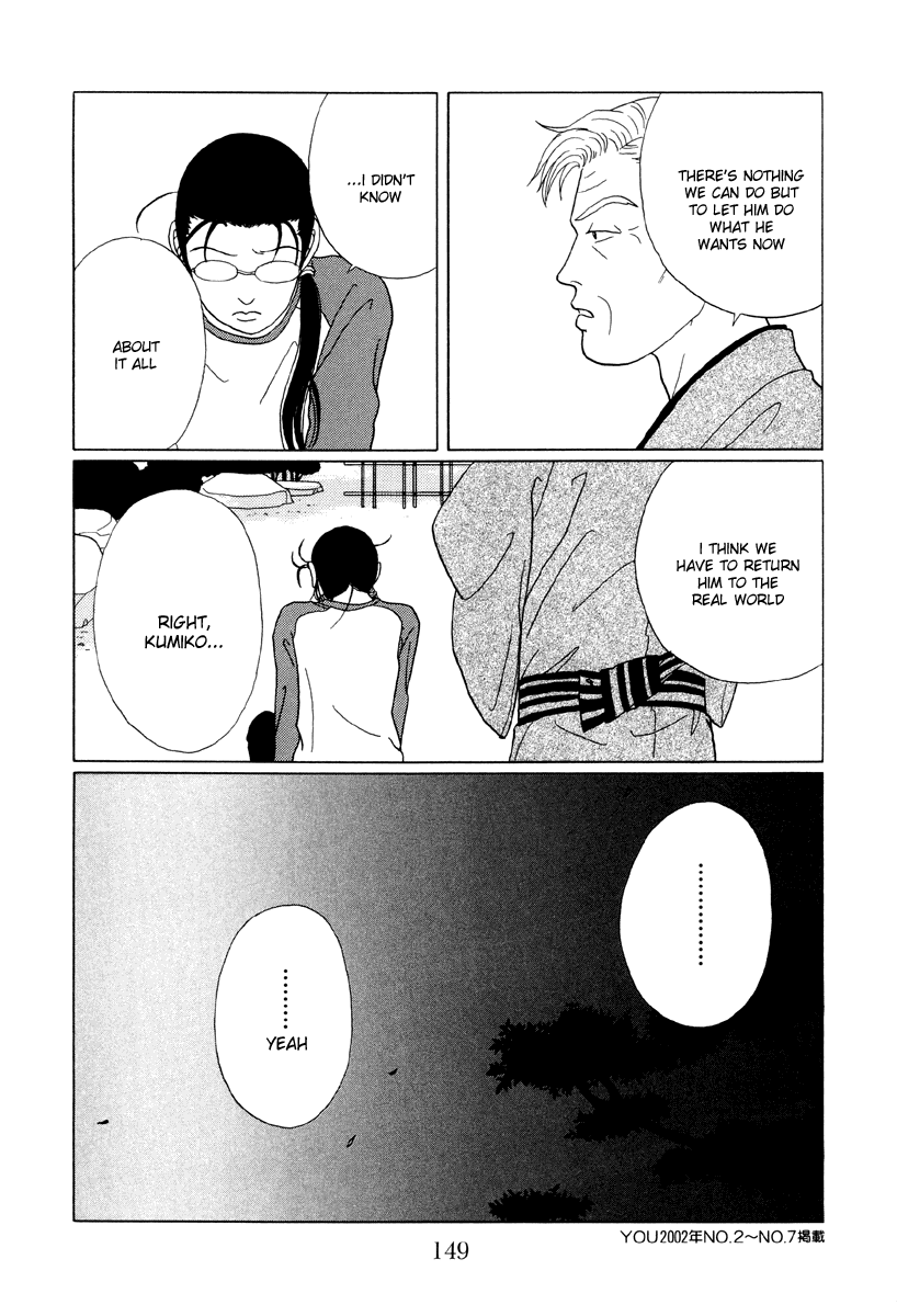 Gokusen Chapter 48 page 17 - Chapter 48: What's the Dream You Lost?