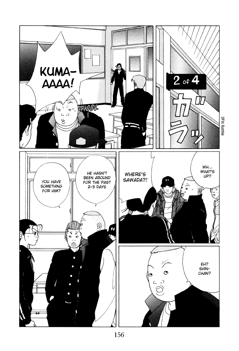 Gokusen Chapter 49 page 6 - Chapter 49: Shin's Getting Expelled ?!